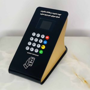 خرید و قیمت دستگاه ثبت شماره مشتری با قابلیت NFC
