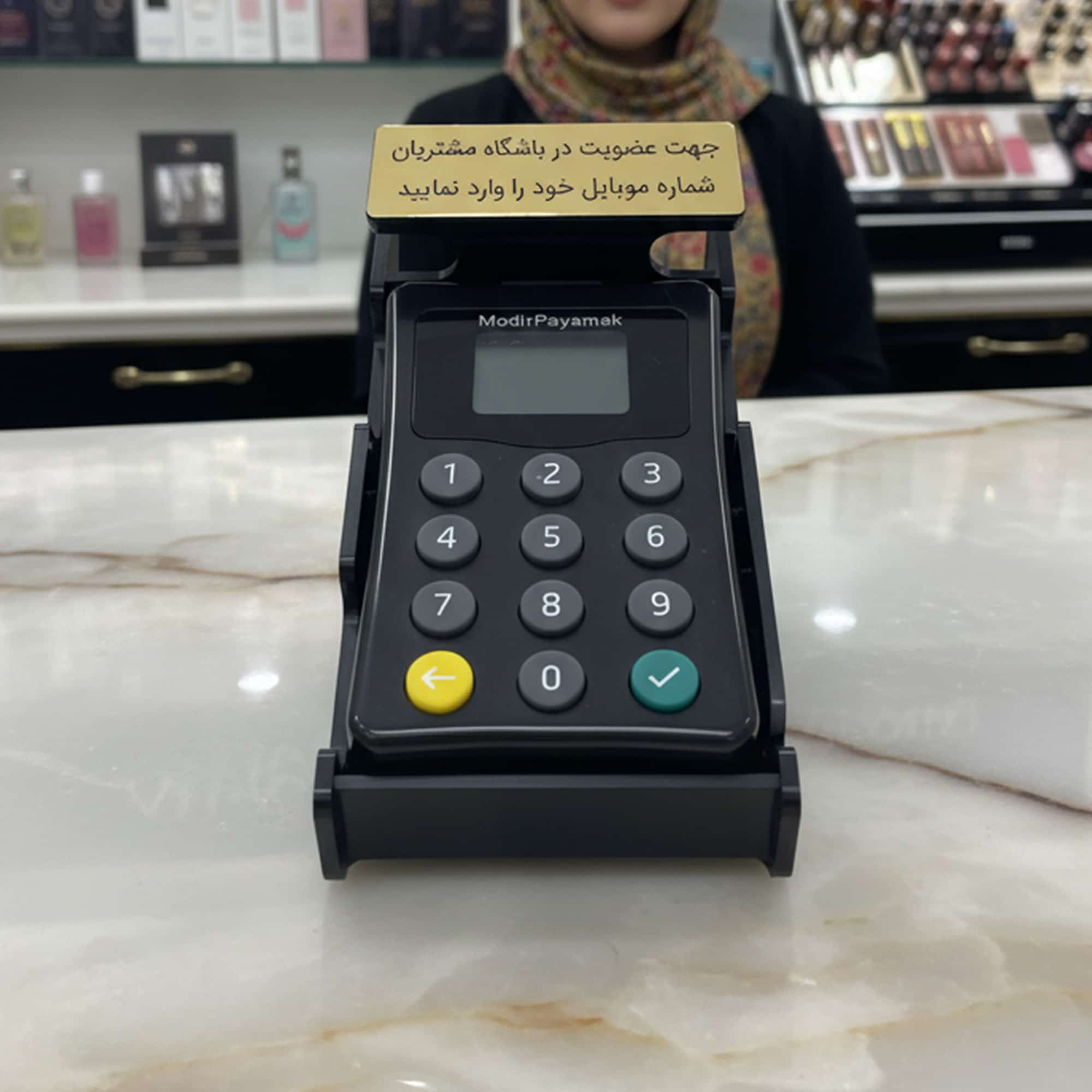 خرید و قیمت دستگاه باشگاه مشتریان مشکی با پایه
