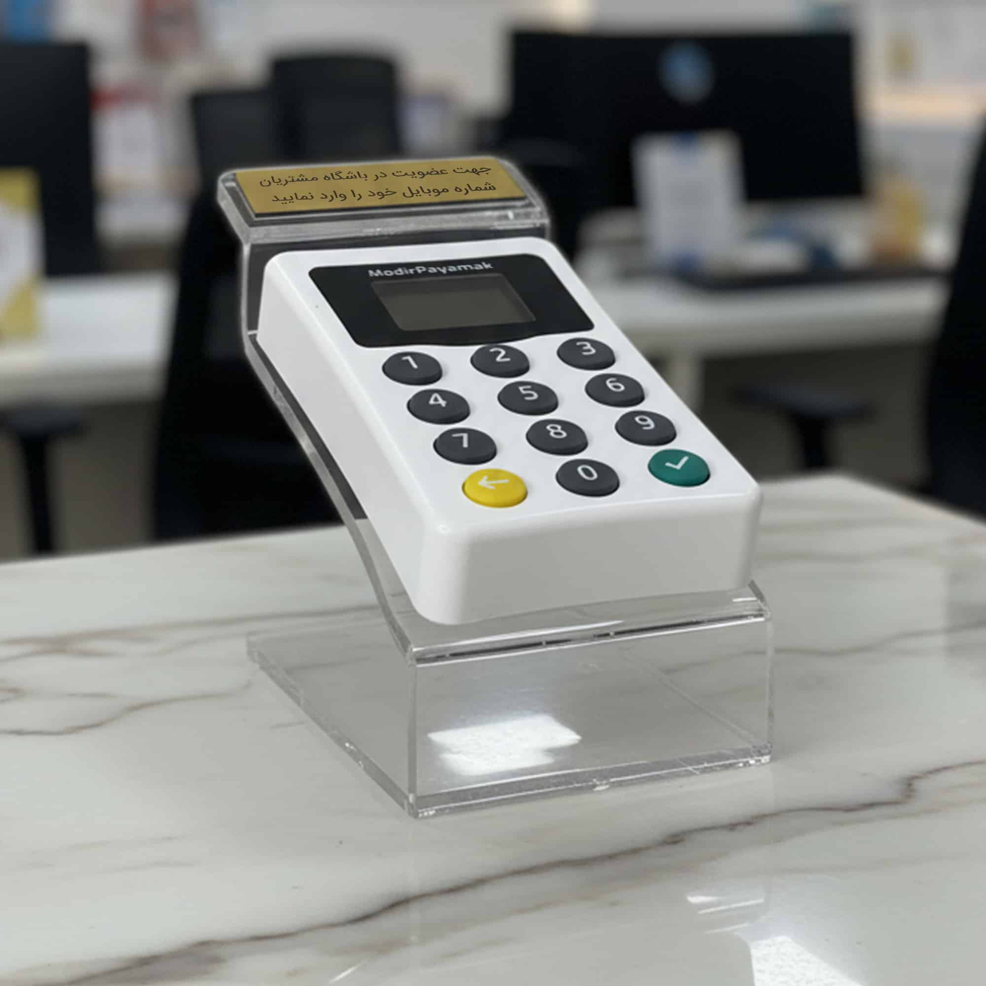 خرید و قیمت دستگاه ثبت شماره سفید + پایه
